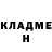 КЕТАМИН VHQ Diego Litz