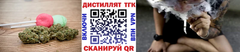 Cannafood конопля Томилино