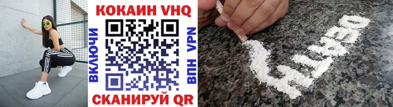 КОКАИН Fish Scale Томилино