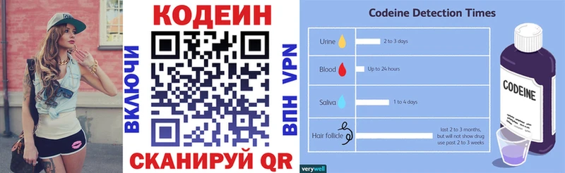 KRAKEN ТОР  Томилино  Кодеин Purple Drank 