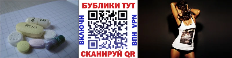 МЕГА   Томилино  Ecstasy ешки 