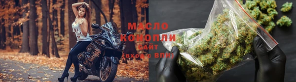 каннабис Володарск