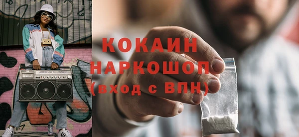 бошки Волоколамск