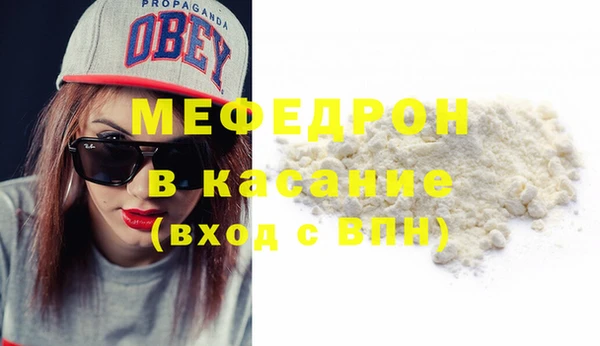 2c-b Волосово