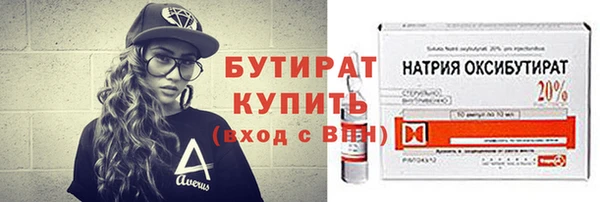 бошки Волоколамск