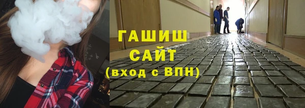 бошки Волоколамск