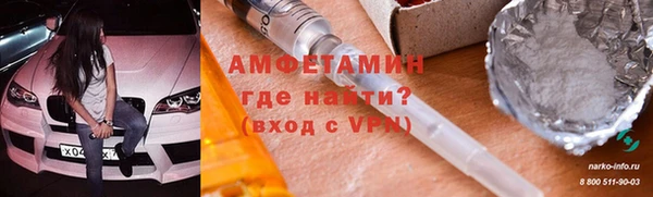 2c-b Волосово