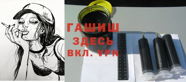 бошки Волоколамск