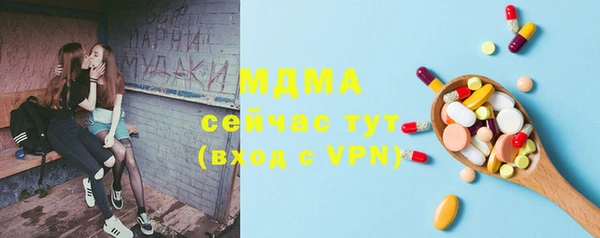 2c-b Волосово
