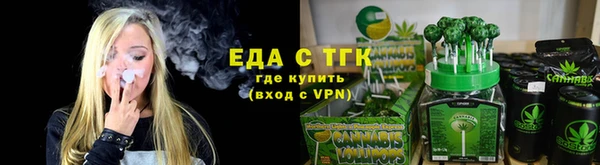 2c-b Волосово