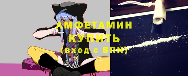 бошки Волоколамск