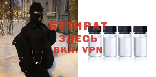2c-b Волосово
