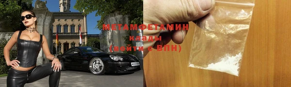 бошки Волоколамск