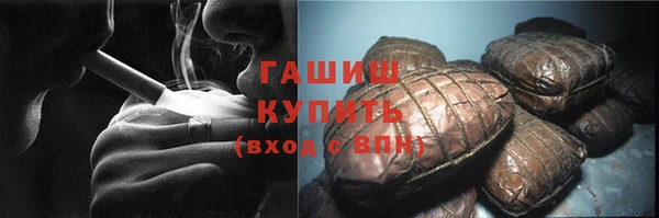 бошки Волоколамск