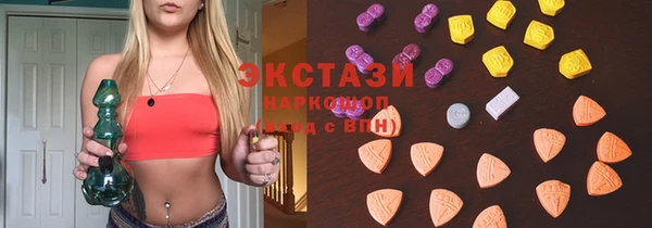 2c-b Волосово