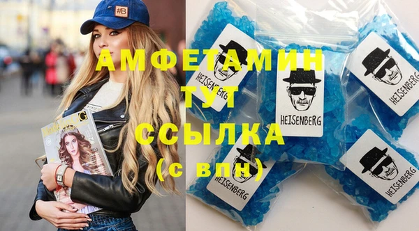 бошки Волоколамск