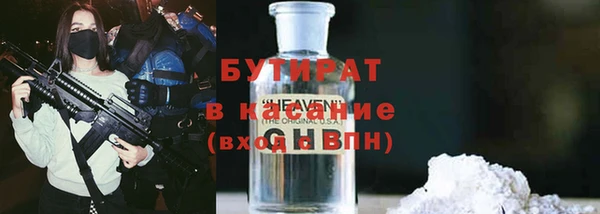 2c-b Волосово