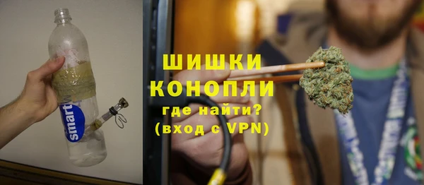бошки Волоколамск
