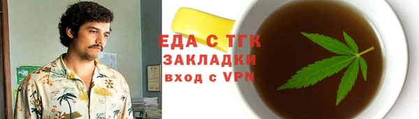 2c-b Волосово