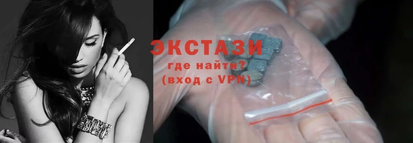 бошки Волоколамск