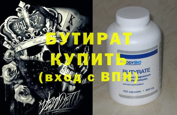 каннабис Володарск