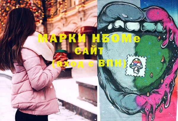 каннабис Володарск