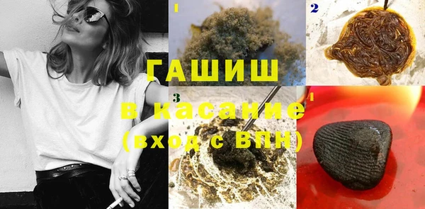 бошки Волоколамск