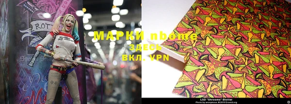 бошки Волоколамск