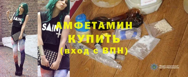бошки Волоколамск
