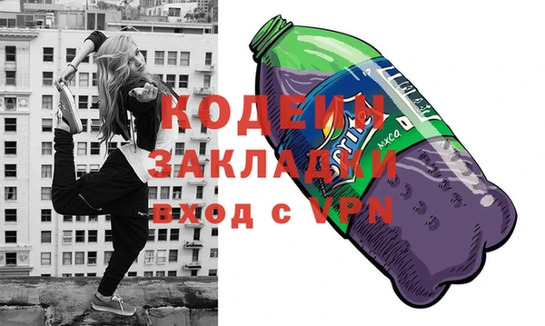 каннабис Володарск