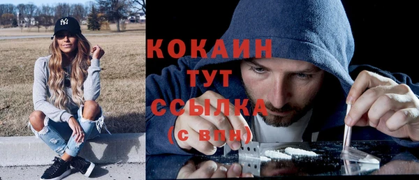 бошки Волоколамск