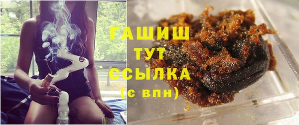 бошки Волоколамск