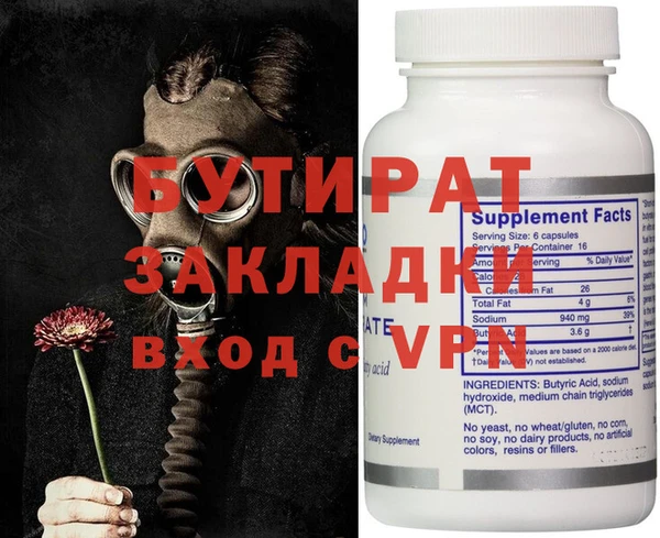 бошки Волоколамск