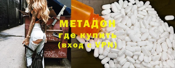 каннабис Володарск