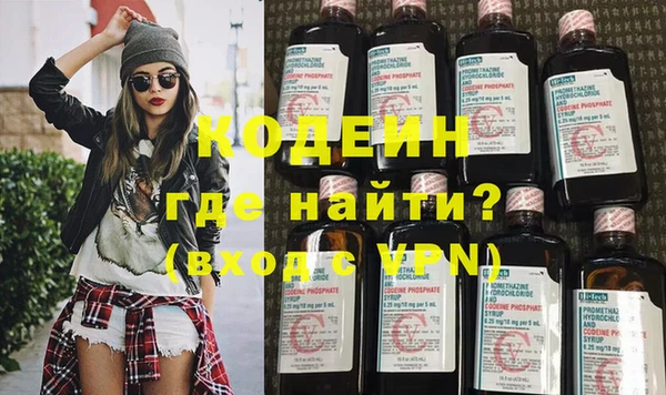 2c-b Волосово