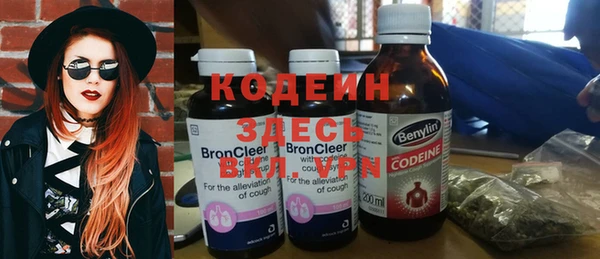 2c-b Волосово