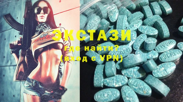 2c-b Волосово