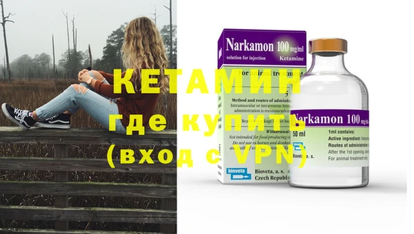 2c-b Волосово