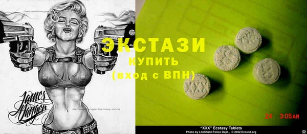 2c-b Волосово