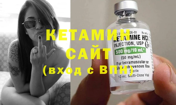 2c-b Волосово