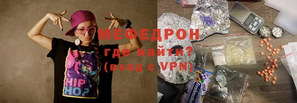 бошки Волоколамск