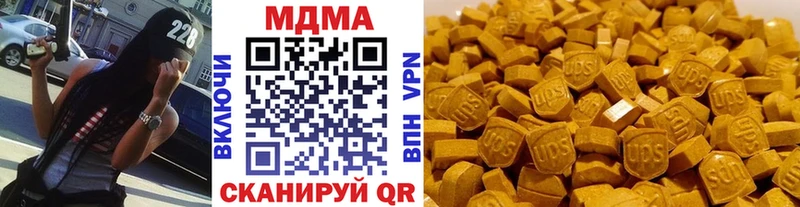 где купить наркоту ОМГ ОМГ рабочий сайт MDMA Molly Томилино