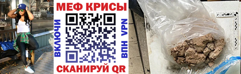гидра tor  Томилино  Мефедрон мука  закладка 