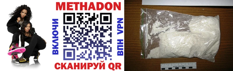 где найти   Томилино  Метадон белоснежный 