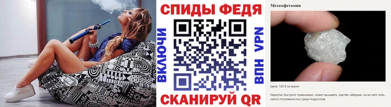 Метамфетамин Methamphetamine Томилино