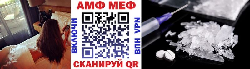 МЕТАМФЕТАМИН пудра  магазин продажи наркотиков  Томилино 