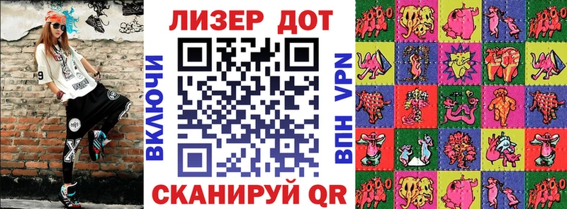 гидра вход Томилино Марки N-bome 1500мкг