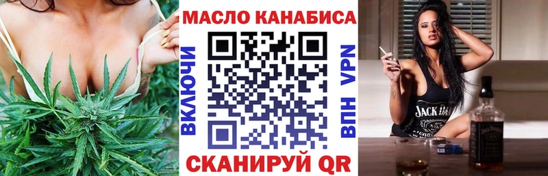 где найти   мориарти официальный сайт  ТГК вейп с тгк  Томилино 